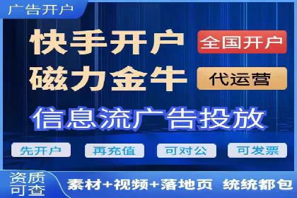 百度广告推广案例：地域精准投放技巧