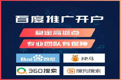 百度推广平台案例分享：教你如何打造爆款广告