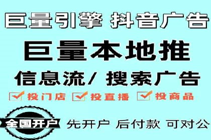深度解析：百度竞价排名的成功案例及启示